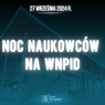 Noc Naukowców 2024