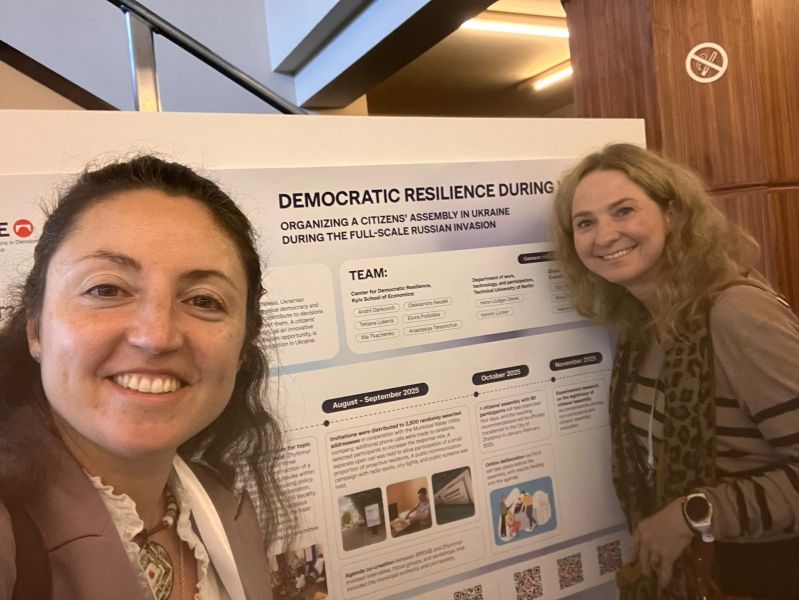 Democracy R&D Annual Meeting 2025 