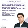 Wykład otwarty: Prof. Sergii Pakhomenko
