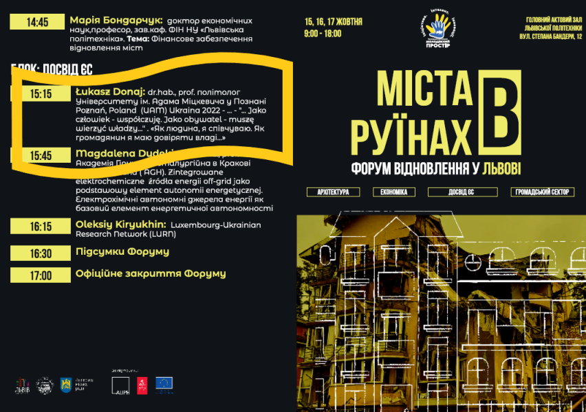 Prof. Łukasz Donaj na Forum „Міста в руїнах”