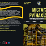 Prof. Łukasz Donaj na Forum „Міста в руїнах”