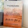 Book Between Tradition and Ambition'